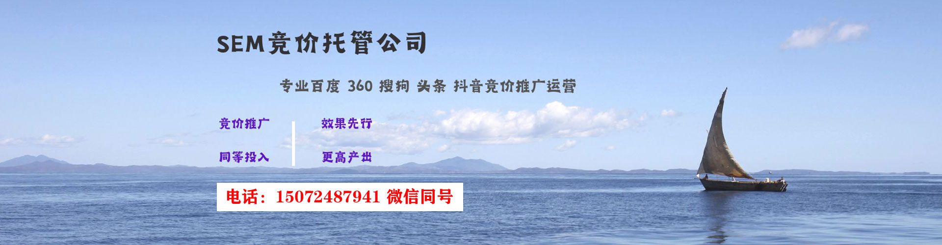 长阳竞价推广开户